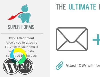 WordPress插件-CSV附加-Super Forms - CSV Attachment汉化版【V1.3.1】