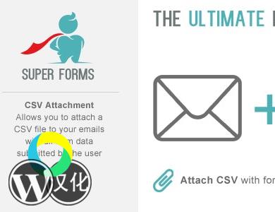 WordPress插件-CSV附加-Super Forms - CSV Attachment汉化版【V1.3.1】