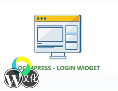 WordPress插件-登录小工具-LoginPress - Login Widget汉化版【V1.1.0】