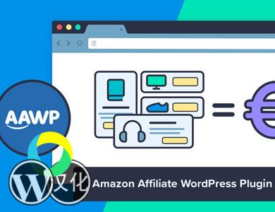 WordPress插件-亚马逊产品展示-Amazon Affiliate for WordPress汉化版【V3.30.3】