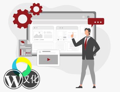 WordPress插件-LearnDash讲师角色-Instructor Role汉化版【V3.2.1】
