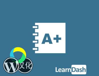 WordPress插件-LearnDash成绩薄-LearnDash - Gradebook汉化版【V1.6.5】