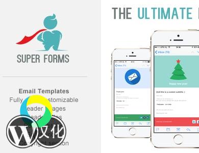 WordPress插件-表单邮件模板-Super Forms - Email Templates汉化版【V1.1.2】