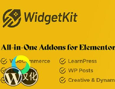 WordPress插件-Elementor扩展编辑器-WidgetKit汉化版【V2.3.14】