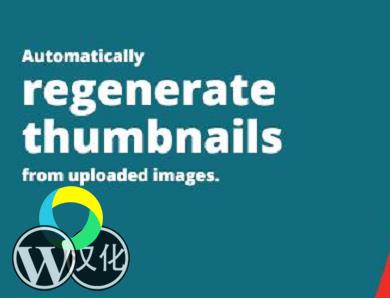 WordPress插件-高级缩略图重新生成-Regenerate Thumbnails Advanced汉化版【V2.3.1】