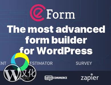 WordPress插件-多功能表单-eForm汉化版【V4.18.0】