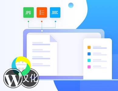 WordPress插件-文档管理-weDocs汉化版【V1.7.1】
