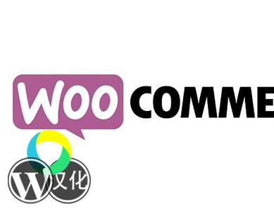 WordPress插件-Ajax分层导航-WooCommerce Advanced Ajax Layered Navigation汉化版【V1.9.0】