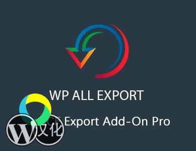 WordPress插件-ACF字段导出-WP All Export - ACF Export Add-On Pro汉化版【V1.0.3】