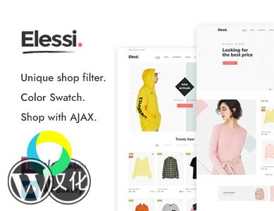 WordPress主题-WooCommerce商城主题-Elessi Theme汉化版【V4.5.9.1】