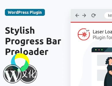 WordPress插件-加载进度条-Laser Loader汉化版【V1.0.2】