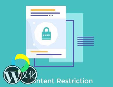 WordPress插件-内容限制-User Registration Content Restriction汉化版【V1.2.4】