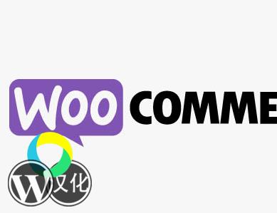 WordPress插件-多元化社交登录-WooCommerce Social Login汉化版【V2.11.1】