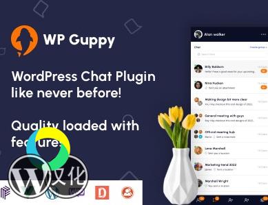 WordPress插件-聊天插件-WP Guppy汉化版【V4.0】