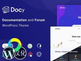 WordPress主题-多功能产品文档-Docy汉化版【V2.2.5】
