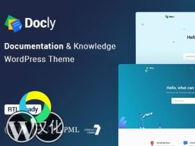 WordPress主题-文档和知识库-Docly汉化版【V1.5.3】