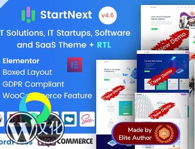 WordPress主题-多功能主题-StartNext汉化版【V4.6】