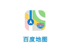 WordPress插件-倾尘盒子模块-百度地图【v2.1.0】