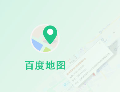 WordPress插件-倾尘盒子模块-百度地图【v2.1.0】